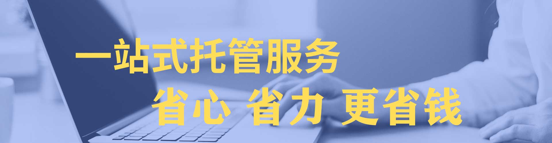 儋州竞价排名