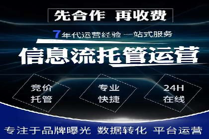百度推广收费标准与效果：一则旅游行业的成功广告