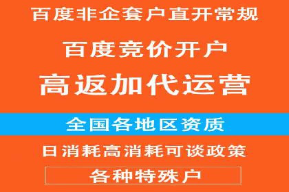 百度竞价包年推广案例：低成本高回报的营销策略